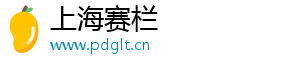 输卵管伞端堵塞的最佳治疗方式，自查方法有哪些？-上海赛栏